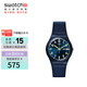 斯沃琪（Swatch）瑞士手表 紳士藍2.0 雙日歷開(kāi)學(xué)禮物石英男女腕表考試表 SO28N702