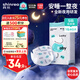 爽然（shinrea）奇妙旅程夜用紙尿褲S40片透氣嬰兒超柔薄款紙尿褲【夜用專(zhuān)研】