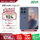 摩托羅拉【政府補貼】聯(lián)想moto Edge 60s 曲面金剛 超薄大電池 28種越級防水 5GAI手機 12+256薄霧鳶尾
