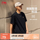 李寧短袖T恤寬松男女款春夏簡(jiǎn)約純色百搭圓領(lǐng)運(yùn)動(dòng)上衣AHSU743