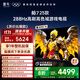 TCL雷鳥電視 85鵬7 25款 85英寸 全通道288Hz高刷 滿血HDMI2.1 家電國家補貼電視85S386C Pro-J