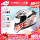 LS2情侶摩托車(chē)頭盔男女機車(chē)賽車(chē)四季全盔兒童盔防霧大尾翼802 特白/桔摩擦 2XL(建議57-58頭圍)