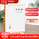 【正版包郵】會(huì )飲篇 漢譯世界學(xué)術(shù)名著(zhù)叢書(shū) 柏拉圖 所討論的主題是愛(ài)的本質(zhì) 商務(wù)印書(shū)館出版 新華書(shū)店旗艦店哲學(xué)書(shū)籍 圖書(shū)