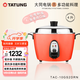 大同（Tatung） 臺灣大同電鍋4L多功能無(wú)涂層隔水蒸煮鹵燉4-6人家用電飯鍋TAC-10GS 臺灣原裝進(jìn)口 臺灣進(jìn)口10GS紅色四升電鍋 4L 鋁外鍋