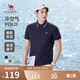 駱駝（CAMEL）冰感透氣POLO衫男士速干彈力寬松條紋翻領(lǐng)商務(wù)短袖夏季M14BAQR605