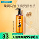 屈臣氏（Watsons）馬油洗發(fā)系列 洗發(fā)水 500ml*1瓶