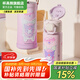 杯具熊教師節(jié)禮物雙飲大容量陶瓷內(nèi)膽保溫杯送禮物便攜吸管杯水杯 盛開雙飲保溫杯-王座庫洛米550ml