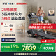 愛(ài)康（ICON）跑步機家庭用可折疊降噪減震走步機爬坡跑步機【咨詢(xún)客服享官補】 【3.0持續馬達】TLX