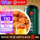 同仁堂（TRT）北京同仁堂  桂圓肉即食龍眼肉去皮去核煮粥泡茶煮桂圓枸杞紅棗湯原料禮品 【500g】