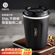 Hero 輕客隨行杯咖啡杯便攜隨手杯家用奶茶杯子手沖保溫隨身杯水杯 不銹鋼隨行杯-曜石黑