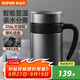 蘇泊爾（SUPOR）保溫杯男士316L不銹鋼水杯帶手柄泡茶杯大容量商務杯子教師節(jié)禮物 隕石灰-【顯溫款】600ml