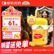 佳思敏（Nature's Way）兒童VC維生素C加鋅軟糖 維C 60粒 澳洲進(jìn)口 澳萃維 2歲以上