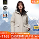 轅轍君羽700蓬白鵝絨服女加厚中長(cháng)款23年新款防水防風(fēng)保暖外套SC63034 杏色 S