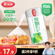 美麗雅保鮮袋背心式400只 中號食品級加厚密封袋 一次性冰箱連卷分裝袋