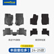 固特異（Goodyear）tpe腳墊適用豐田普拉多高邊TPE環(huán)保腳墊+黛尼斯