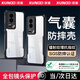 訊迪【氣囊防摔殼】適用于榮耀gt手機殼 honor GT保護套鏡頭全包360度旋轉磁吸支架硅膠透明殼手機套 榮耀GT【黑·鐳射紋款】 SGS防摔認證·全包鏡頭