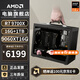 AMDR7 9700X/5070/5060ti/9070XT顯卡mini迷你主機手提ITX組裝電腦游戲臺式電腦主機ITX電腦整機AIPC 配置三丨R7 9700X/RX9060XT 16G