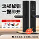 指紋鎖密碼鎖智能門(mén)鎖電子鎖家用防盜門(mén) c級鎖芯智能門(mén)防小黑盒 經(jīng)典版-五合一開(kāi)鎖【包安裝】