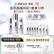美白進(jìn)階禮盒（精華30ml+水175ml+乳100ml）敏感肌生日禮物送女友