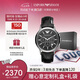 安普里奧·阿瑪尼（Emporio Armani）手表男士飛行員系列 三眼計(jì)時(shí)皮帶石英表七夕情人節(jié)禮物AR2447
