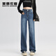 美麗衣櫥（BEAUTIFUL WARDROBE）美式復古牛仔褲女2025秋季直筒闊腿褲女寬松百搭拖地長(cháng)褲子女