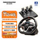 圖馬思特T248P方向盤(pán)賽車(chē)模擬駕駛游戲方向盤(pán)GT7賽車(chē)塵埃拉力賽F1地平線(xiàn)5 支持PS5/PS4/PC 