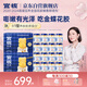 養(yǎng)膚0蔗糖金蝶即食花膠63g*24魚膠原蛋白月餐孕產(chǎn)婦營養(yǎng)滋補品