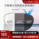 萬(wàn)新鏡片非球面可選防藍光/變色鏡片/高度近視定制配眼鏡片可升級鏡框 睿思3代防藍光變灰鏡片【2片】 1.56(較薄)