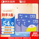 云南白藥葉黃素護眼貼冷敷眼膜貼緩解眼疲勞干澀兒童學(xué)生成人眼貼3盒45對