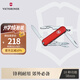 維氏瑞士軍刀逍遙派58mm戶外刀具折疊刀防身小刀0.6363紅