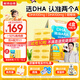 諾特蘭德DHA藻油ARA兒童學(xué)生眼腦營(yíng)養 50%高純度雙A配方  甜橙味 30粒*4盒