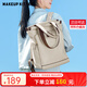 MAKEUP KITTEN雙肩包女2025新大容量單肩背包旅行電腦包學(xué)生書(shū)包生日禮物送女友 卡其色（可單肩/雙肩背法）