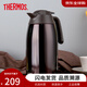 膳魔師（THERMOS） 保溫壺不銹鋼真空家用熱水壺保溫瓶THV-2000ml THV-2000-CBW 咖啡色 2000L