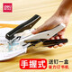 得力（deli）手握式訂書(shū)機外賣(mài)打包用文具辦公用品迷你省力訂書(shū)器手持手拿手捏   0329 白色 贈一盒釘