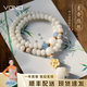Vana白玉菩提子手串女星月菩提根手鏈女生日禮物送女朋友老婆 白玉菩提雙圈手串【精美禮盒】