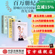 崔玉濤育兒系列3冊（贈飲食秘籍、輔食秘籍） 吃的藝術(shù) 崔玉濤育兒百科 中信出版社圖書(shū)