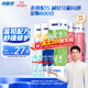 冷酸靈抗敏感牙膏量販家庭套裝5支+牙膏30g*2+軟毛牙刷*2 多效合一