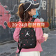 耐克（NIKE）雙肩包男包女包 25冬新款Jordan運動(dòng)休閑背包出行旅游包學(xué)生書(shū)包 Jordan/多彩色/25*12*33/曬圖退10 MISC