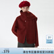 范思藍(lán)恩簡(jiǎn)約氣質(zhì)V領(lǐng)全羊毛大衣女冬2024新款雙面呢高級(jí)毛呢外套 奶白色 XS
