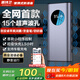 盾侍衛(wèi)防錄音干擾設(shè)備防錄像反監(jiān)聽防竊聽蘋果安卓通用談判律師屏蔽神器 頂配【15個(gè)超聲波孔】5米內(nèi)干擾