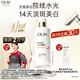 OLAY【送家政2小時】全新超白瓶美白身體乳煙酰胺煥亮260g 輕薄滋潤