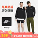 耐克（NIKE）男運動服春秋季套頭毛圈衛(wèi)衣輕盈舒適BV2667-010 黑色 2XL