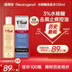 露得清（Neutrogena）T/Sal水楊酸洗發(fā)水133ml去屑美國進(jìn)口
