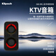 杰士卡拉OK音響便攜式戶(hù)外音箱家庭KTV廣場(chǎng)音箱拉桿街舞直播音響 GIG?XXL便攜K歌音響?組立體聲