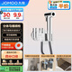 九牧（JOMOO）分體增壓浴室沖洗器馬桶噴槍角閥馬桶伴侶74125-795/1C-1