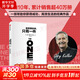 【正版包郵】最重要的事 只有一件 2024年新版 加里 凱勒 杰伊 帕帕森 著(zhù) 分辨優(yōu)先級 專(zhuān)注力 時(shí)間管理 習慣的力量 幸福的要素 新華書(shū)店旗艦店勵志與成功圖書(shū)書(shū)籍 圖書(shū)