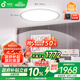 孩視寶全光譜護(hù)眼吸頂燈臥室書房150W客廳大燈led燈具AH38-T包安裝