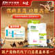 漢維寵仕漢膚欣貓蘚狗癬寵物藥獸藥通用貓咪馬拉色菌伊曲康唑口服液30ml