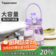 特百惠（Tupperware）大肚杯1.1L塑料杯女士學(xué)生夏季運動(dòng)水杯子大容量雙飲帶吸管冰沙紫