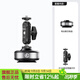 優(yōu)籃子【ulanzi】SK-23電動磁吸吸盤車載手機支架DJI大疆osmo360全景運動相機Action5pro/4/pocket3配件 【熱賣套裝】電動吸盤+魔術手